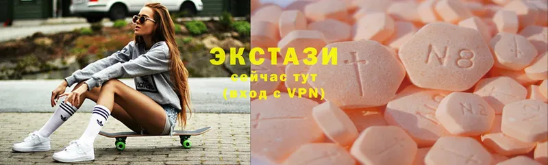 Ecstasy XTC  Циолковский 