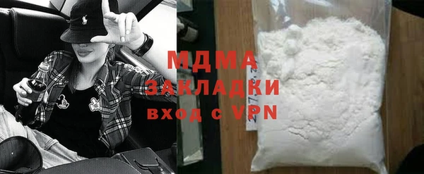 MDMA Premium VHQ Беломорск