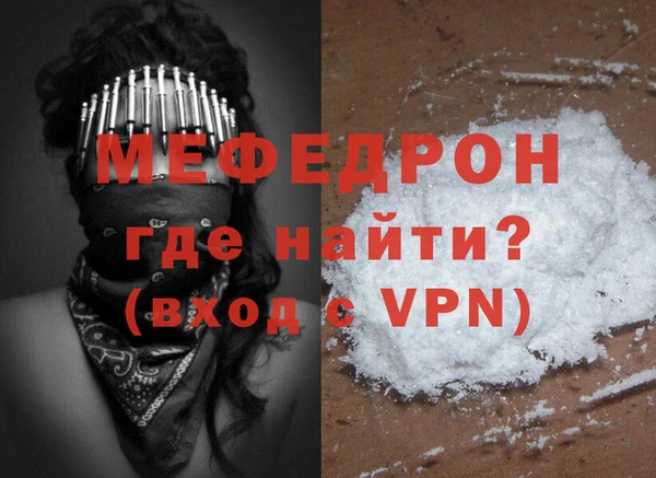 MDMA Premium VHQ Беломорск