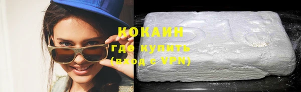 MDMA Premium VHQ Беломорск