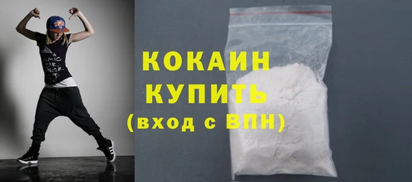 MDMA Premium VHQ Беломорск