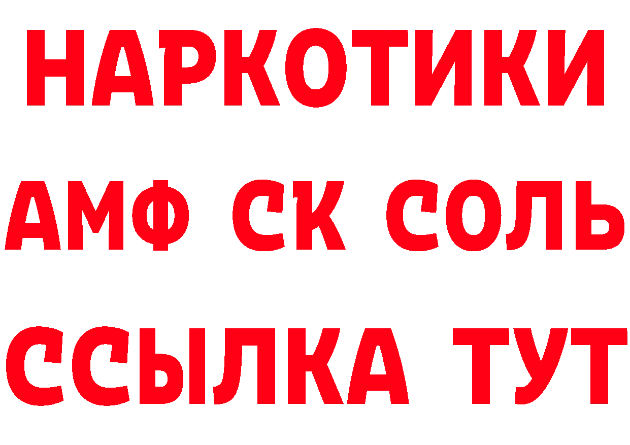 Магазины продажи наркотиков это состав Циолковский